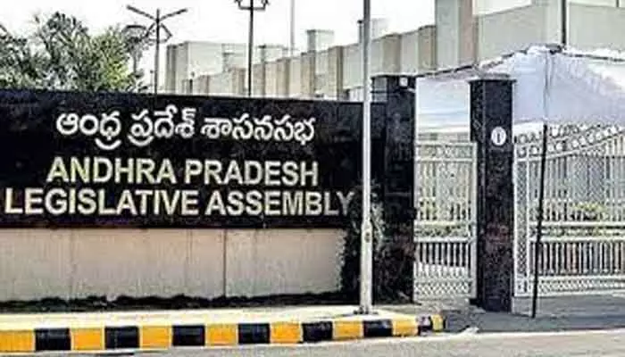 AP Assembly : పీఏసీ చైర్మన్ ఎన్నికను బాయ్ కాట్ చేసిన వైసీపీ