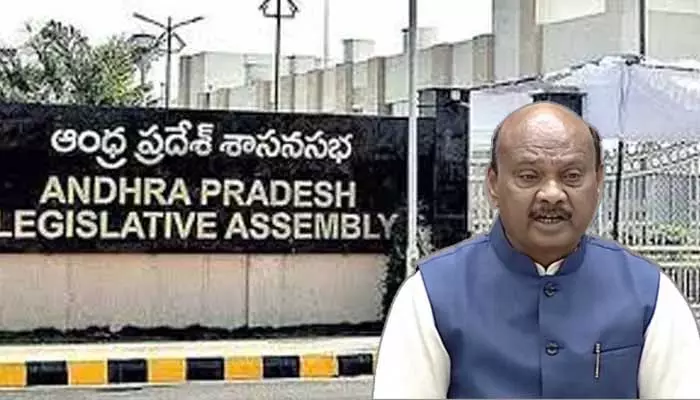 AP Assembly: అసెంబ్లీ కమిటీలకు సభ్యుల ఎన్నిక ప్రక్రియ పూర్తి.. స్పీకర్ అయ్యన్న కీలక ప్రకటన