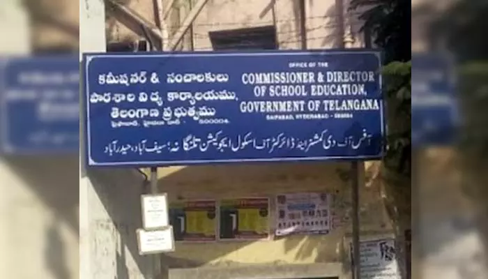 Telangana : ఆరుగురు డీఈవోలకు అదనపు బాధ్యతలు.. ఉత్తర్వులు జారీ