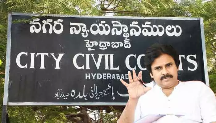 Pawan Kalyan: పవన్ కళ్యాణ్‌పై హైదరాబాద్ సిటీ సివిల్ కోర్టు సీరియస్.. ప్రధాన కారణం అదే!