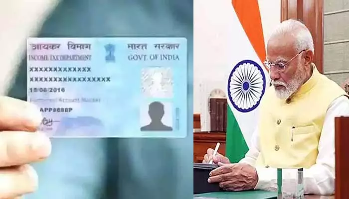 Pan Card : పాన్ కార్డులపై కేంద్రం సంచలన నిర్ణయం