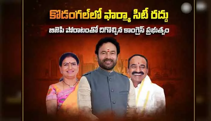 BJP: రేవంత్ సర్కార్ మెడలు వంచిన బీజేపీ.. బీజేపీ తెలంగాణ ఆసక్తికర ట్వీట్