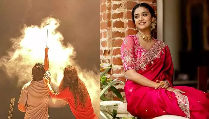 Keerthy Suresh: కుర్రాళ్లూ గుండెను రాయి చేసుకోండి.. ‘మహానటి’ పెళ్లి కబురు వచ్చేసింది..(ట్వీట్)