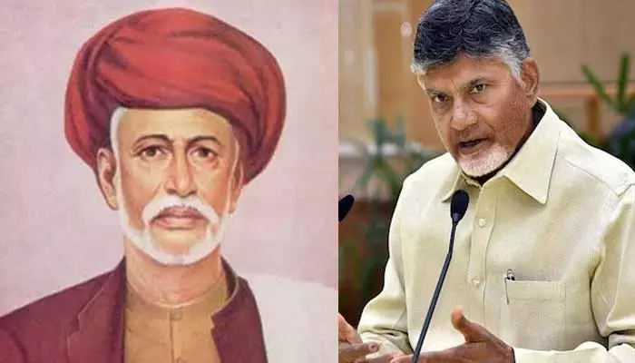 మహాత్మ జ్యోతిరావు పూలే స్ఫూర్తితో ముందుకెళ్తాం: సీఎం చంద్రబాబు నాయుడు