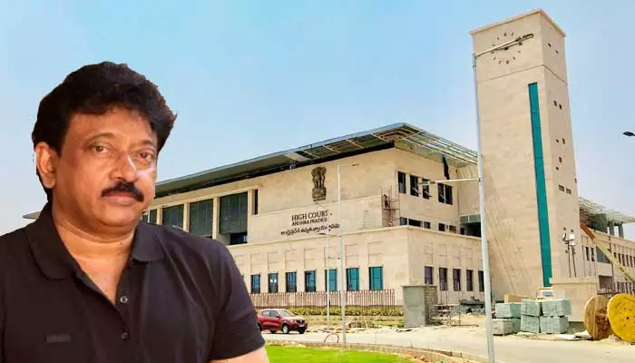 AP High Court: ఆర్జీవీకి హైకోర్టులో చుక్కెదురు.. రిట్ పిటిషన్‌పై విచారణ వాయిదా