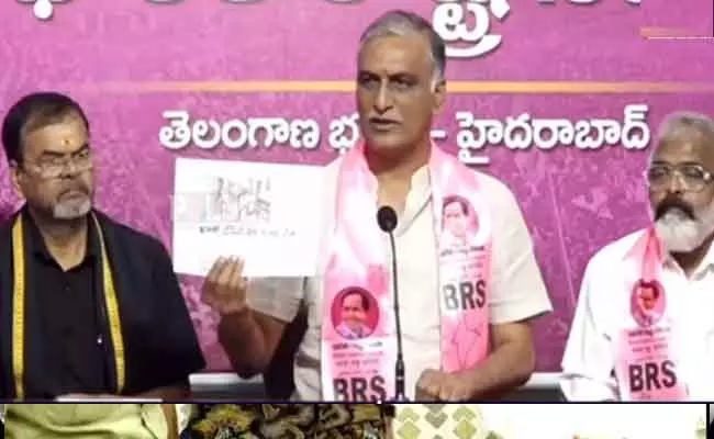 Harish Rao : ఇప్పటివరకూ హైడ్రా కూల్చిన ఇళ్ల సంగతేంటి? : హరీష్ రావు