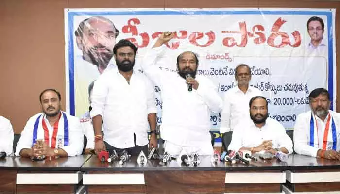 రాష్ట్ర ప్రభుత్వం ఫీజు రీయింబర్స్‌‌మెంట్  ఎత్తివేసేందుకు కుట్ర: ఆర్.కృష్ణయ్య