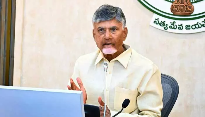 Cm Chandrababu: వర్షాలపై సమీక్ష.. అధికారులకు ఆదేశాలు