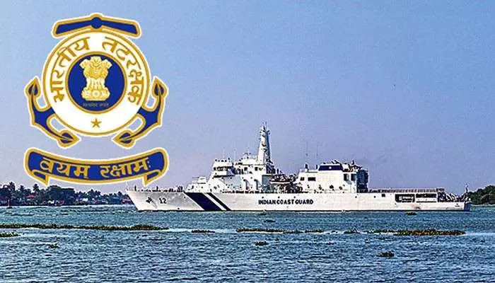 Indian Coast Guard: డిగ్రీ అర్హతతో ఇండియన్ కోస్ట్ గార్డ్ లో ఉద్యోగ అవకాశాలు.. పోస్టులు, జీతం వివరాలివే..!