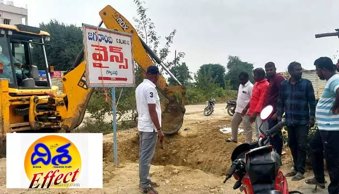 దిశ ఎఫెక్ట్....తీరిన నీటి సమస్య