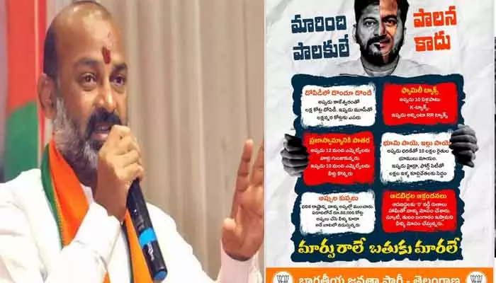 Bandi Sanjay : గ్యారంటీలను విస్మరిస్తే ప్రజలే గుణపాఠం చెబుతారు : కేంద్ర మంత్రి బండి సంజయ్