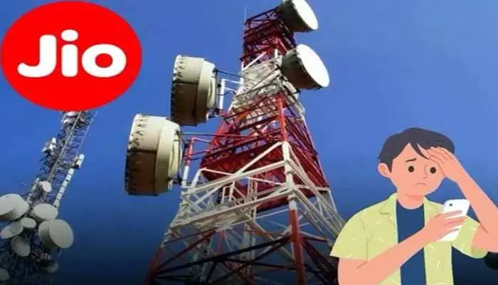 Reliance Jio: దేశవ్యాప్తంగా జియో నెట్‌వర్క్ డౌన్.. నెటిజన్ల ఆగ్రహం..!