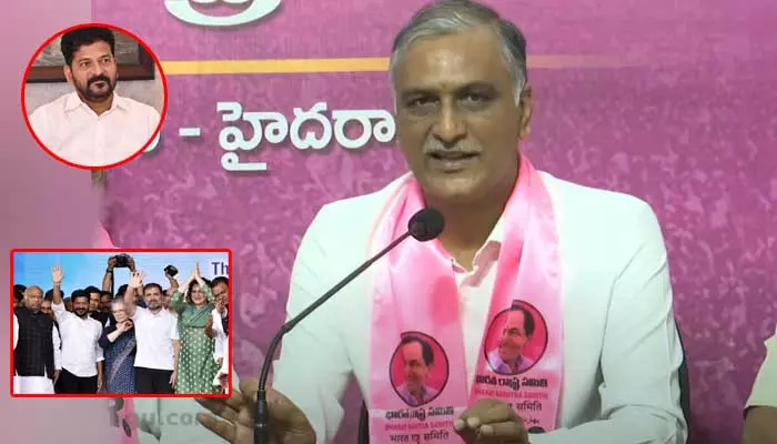 Harish Rao: ప్రతిపక్షంలో రజినీ.. ఇప్పుడు గజినీ.. మాటమార్చడంలో సీఎం పీహెచ్‌డీ పట్టా: హరీశ్ రావు