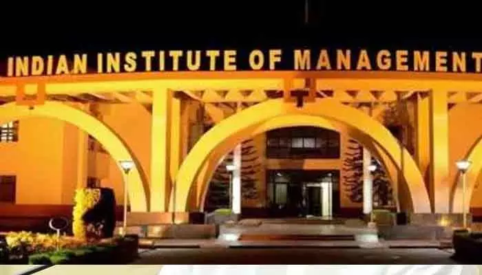 IIM : తెలంగాణకు ఐఐఎం ఇవ్వలేం : కేంద్రం