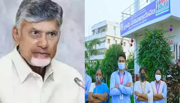 AP Govt:సచివాలయ ఉద్యోగులకు షోకాజ్ నోటీసులు