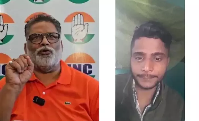 Pappu Yadav:  బిహార్ ఎంపీకి బెదిరింపుల కేసులో నిందితుడు అరెస్టు