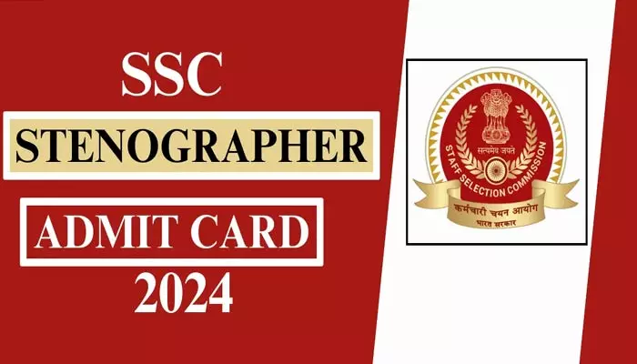 SSC Stenographer: అభ్యర్థులకు బిగ్ అలర్ట్.. ఎస్‌ఎస్‌సీ స్టెనోగ్రాఫర్ అడ్మిట్ కార్డులు రిలీజ్..!