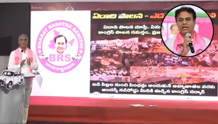 KTR: బీఆర్ఎస్ చార్జ్‌షీట్ విడుదలకు హాజరుకాని కేటీఆర్.. తెలంగాణ భవన్‌లో హాట్ టాపిక్!