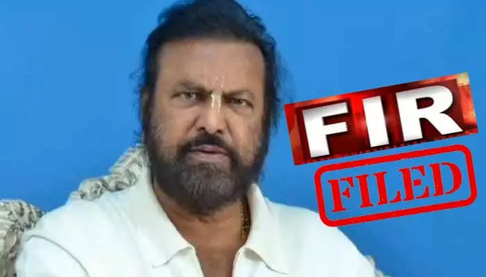 FIR Filed: మీడియా ప్రతినిధిపై దాడి.. మోహన్‌బాబుపై కేసు నమోదు