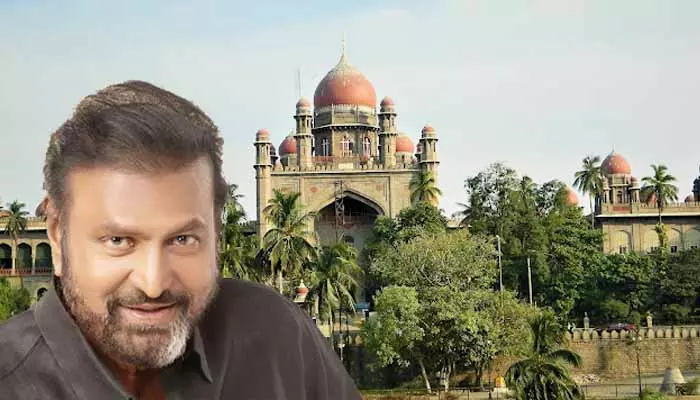 TG High Court: హైకోర్టులో మోహన్‌ బాబు లంచ్ మోషన్ పిటిషన్.. కీలక అభ్యర్థనలు