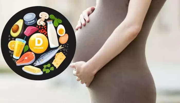 Effects of vitamin D in Pregnancy: విటమిన్ డి లోపం వల్ల ప్రెగ్నెన్సీ రాదా..?