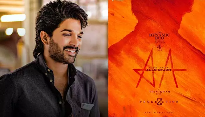 Allu Arjun: మరో ప్రాజెక్టుకు గ్రీన్ సిగ్నల్ ఇచ్చిన అల్లు అర్జున్.. డైరెక్టర్ ఎవరంటే?