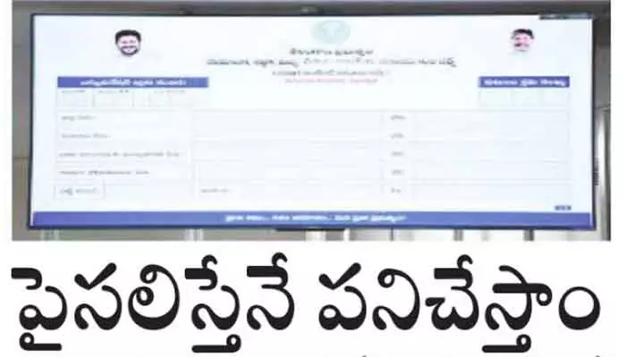 డేటా ఎంట్రీ ఆపరేటర్ల డిమాండ్.. నిలిచిన డేటా ఎంట్రీ పనులు