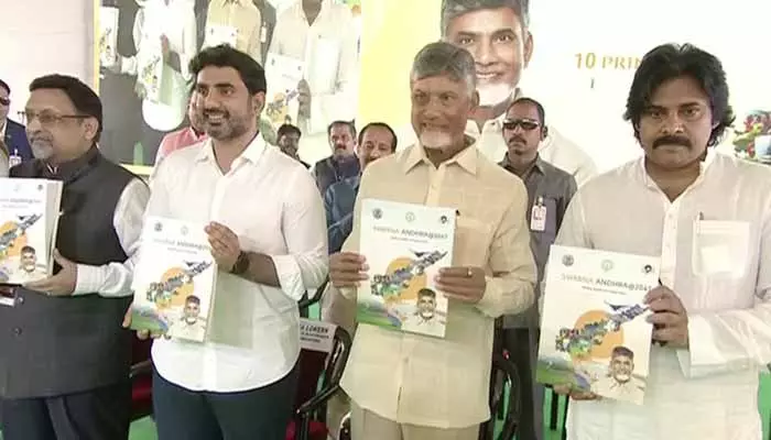 CM Chandrababu:స్వర్ణాంధ్ర@2047 విజన్ డాక్యుమెంట్‌ను ఆవిష్కరించిన సీఎం