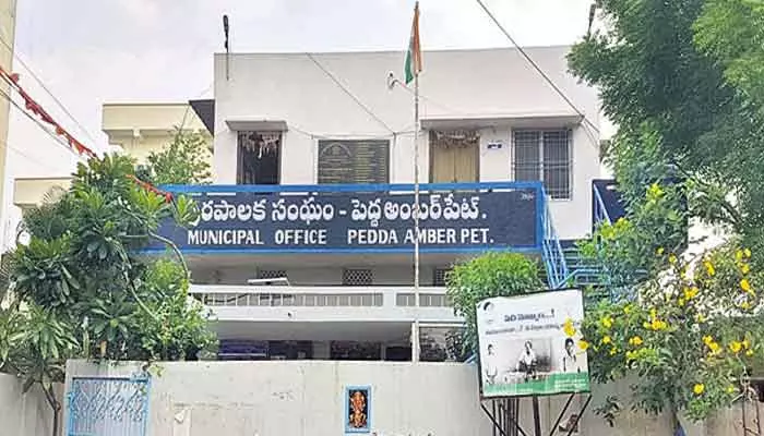 పెద్ద అంబర్‌పేట మున్సిపాలిటీ కార్యాలయంలో అంతా మాయ