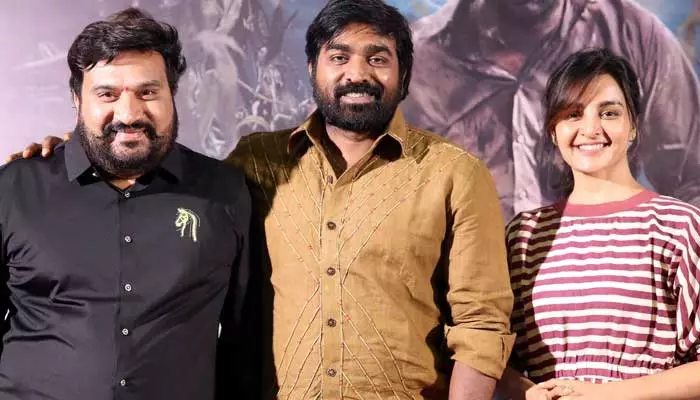 Vijay Sethupathi: ఎంతో గర్వంగా ఉంది: విజయ్‌ సేతుపతి