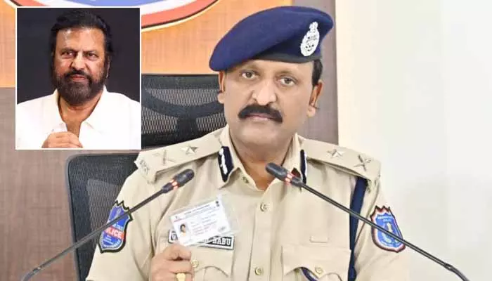 Rachakonda CP: మోహన్‌బాబు అరెస్ట్ విషయంలో ఆలస్యం లేదు.. రాచకొండ సీపీ సంచలన వ్యాఖ్యలు