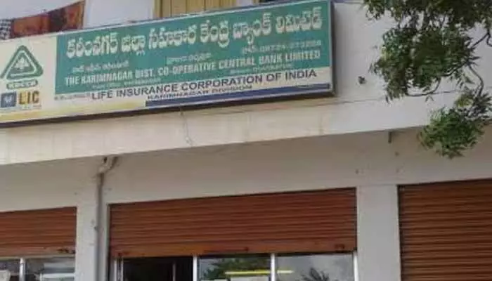 Karimnagar: ధాన్యం డబ్బుల కోసం రైతుల ఎదురుచూపులు