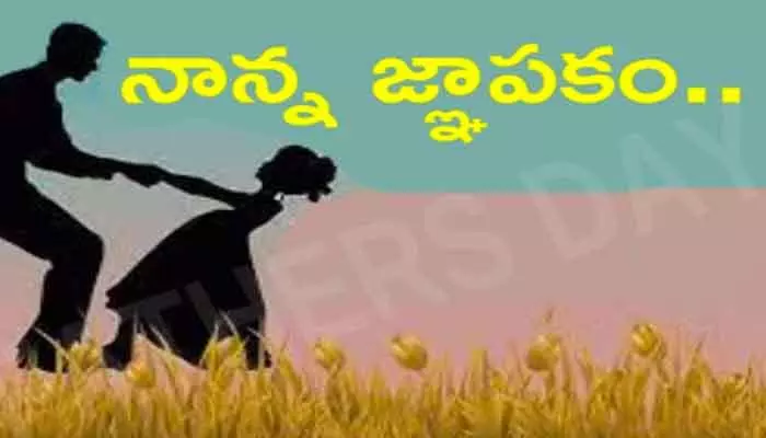 కూతురు జ్ఞాపకాలతో ఓ తండ్రి కథ...!