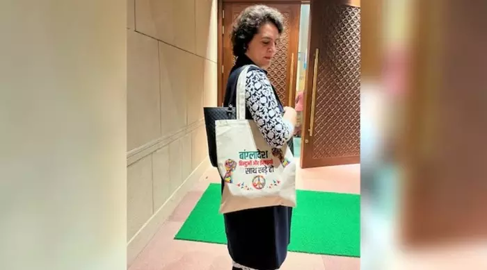 Priyanka Gandhi:  నిన్న పాలస్తీనా.. నేడు బంగ్లాదేశ్.. చర్చనీయాంశంగా ప్రియాంక బ్యాగ్స్