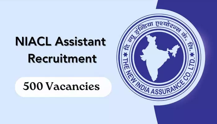 NIACL Recruitment: డిగ్రీ అర్హతతో ఇన్సూరెన్స్ కంపెనీలో 500 ఉద్యోగాలు.. పూర్తి వివరాలివే..!