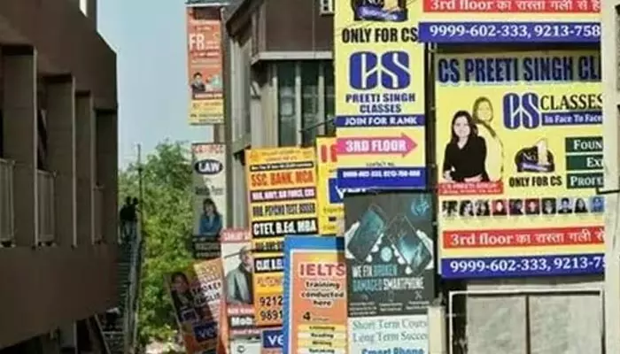 Misleading ads: 45 కోచింగ్ సెంటర్లపై కేంద్రం కఠిన చర్యలు.. రూ.61 లక్షల జరిమానా