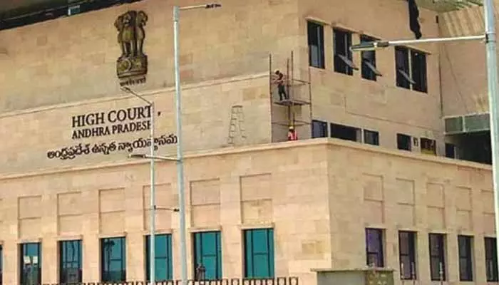 AP High Court: వైసీపీ నేత క్వాష్ పిటిషన్‌పై విచారణ.. హైకోర్టు కీలక ఆదేశాలు