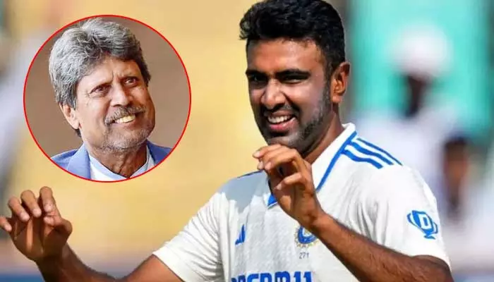 R Ashwin : అశ్విన్‌కు సరైన రీతిలో వీడ్కోలు లభించలేదు : కపిల్ దేవ్