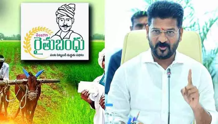 Assembly : రైతు భరోసాపై నేడు అసెంబ్లీలో కీలక చర్చ