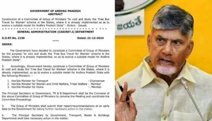 AP Govt:మహిళలకు ‘ఉచిత బస్సు పథకం’ పై ప్రభుత్వం కీలక నిర్ణయం!