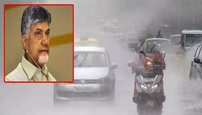 Heavy Rains:‘అప్రమత్తంగా ఉండండి’.. భారీ వర్షాల పై సీఎం చంద్రబాబు సమీక్ష