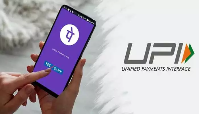 PhonePe: ఫోన్ పేలో ఇంటర్నేషనల్ యూపీఐ సేవలను యాక్టివేట్ చేసుకోవడం ఎలా..!