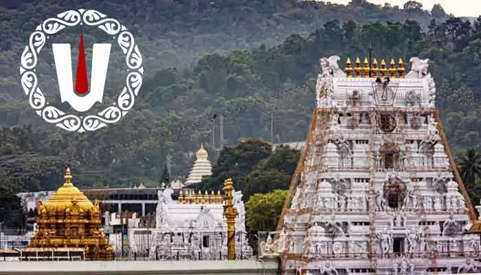 Tirumala Samacharam: తిరుమలలో తగ్గిన భక్తుల రద్దీ.. శ్రీవారి దర్శనానికి 16 గంటల సమయం