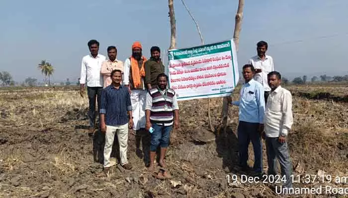 తనఖా పెట్టిన  రైతుల పంటపొలాలు అమ్మకానికి..సహకార సంఘాల నోటీసులు