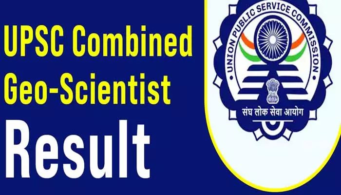 UPSC CGSE Results: యూపీఎస్సీ కంబైన్డ్ జియో సైంటిస్ట్ ఫైనల్ ఫలితాలు విడుదల