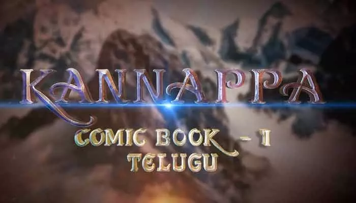 Kannappa: ‘కన్నప్ప’ హైప్ క్రియేట్ చేస్తున్న యానిమేటెడ్ వీడియో..