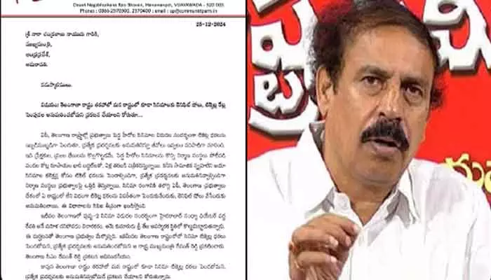 CPI Ramakrishna : సినిమా టికెట్ల ధరలు పెంచకండి : చంద్రబాబుకు సీపీఐ రాష్ట్ర కార్యదర్శి రామకృష్ణ లేఖ