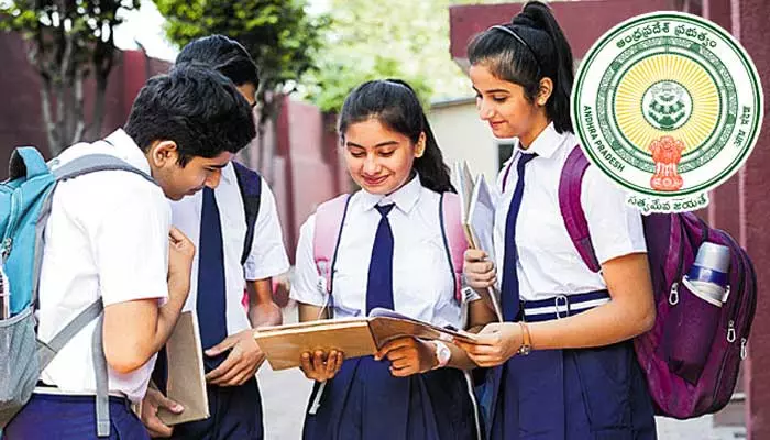 SSC Exams: విద్యార్థులకు బిగ్ అలర్ట్.. పదో తరగతి పరీక్ష ఫీజు గడువు పొడగింపు..!