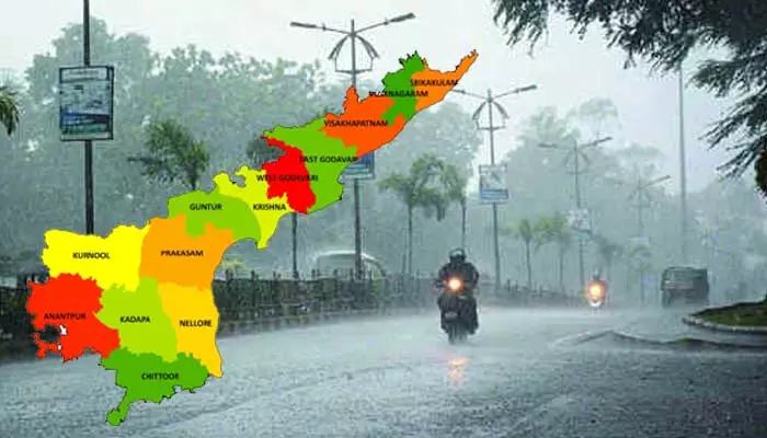 Bay of Bengal: తీవ్ర అల్పపీడనం.. ఏపీకి బిగ్ అలర్ట్