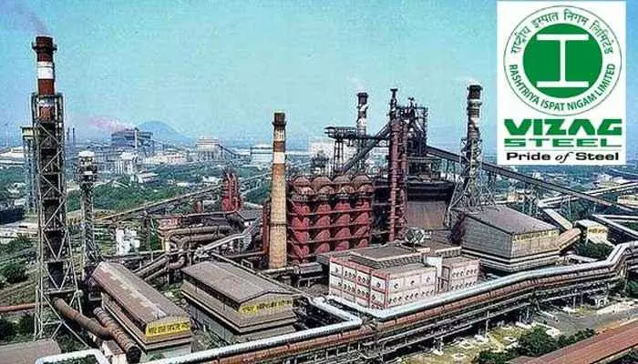 Vizag Steel plant: ఎలాంటి రాత పరీక్ష లేకుండానే వైజాగ్ స్టీల్ ప్లాంట్ లో ఉద్యోగ అవకాశాలు.. పూర్తి డీటెయిల్స్ ఇవే..!